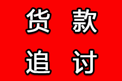 信用卡逾期后分期还款的限制及相关规定